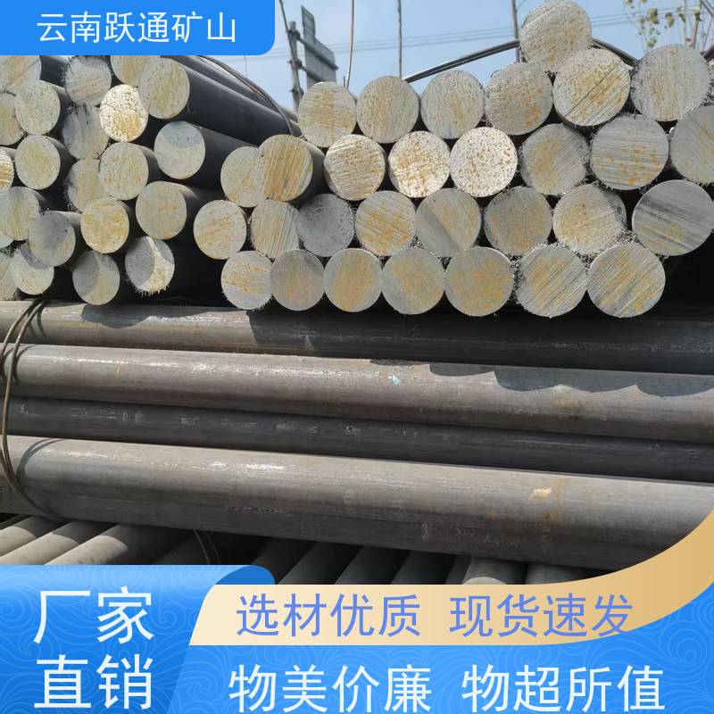 跃通矿山设备 昆 明矿用钢球 耐用不易破碎 品质过关