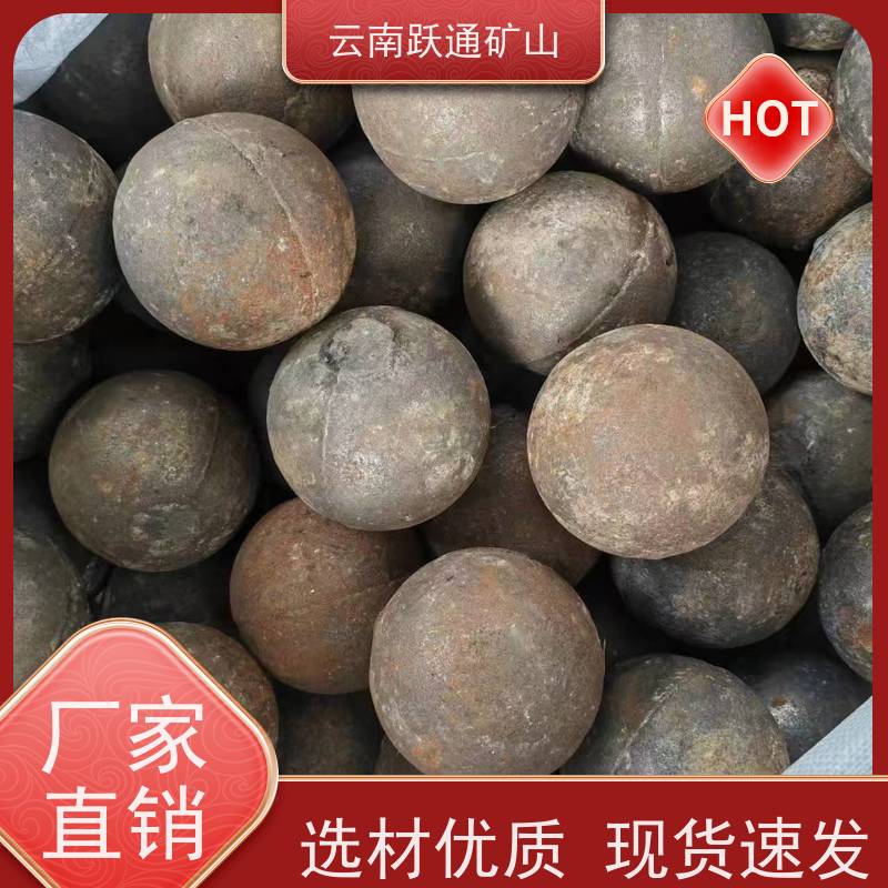 批量供应 云 南钢球生产厂家 耐用不易破碎 发货迅速型号全