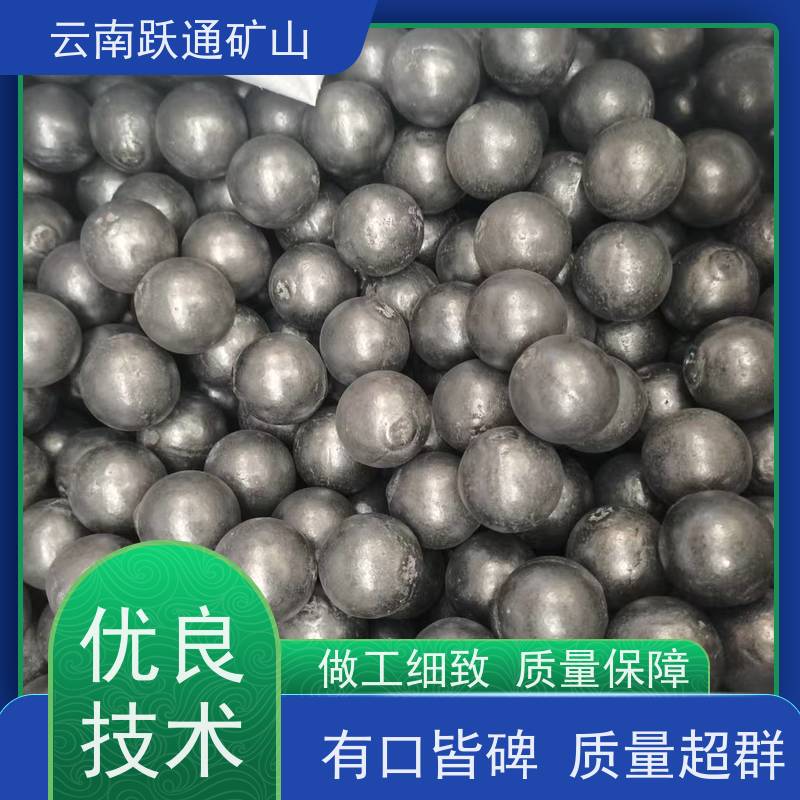 批量供应 云 南中铬钢球 耐用不易破碎 质量为本服务至上