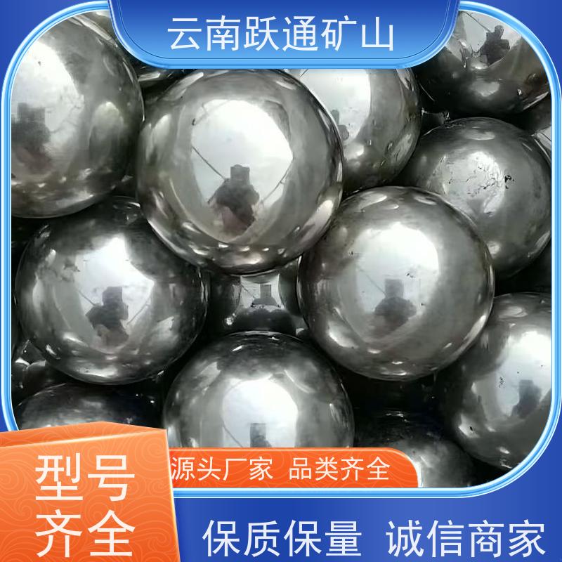 跃通矿山设备 昆 明球磨钢锻 不破损耐磨损 支持定制适用广泛