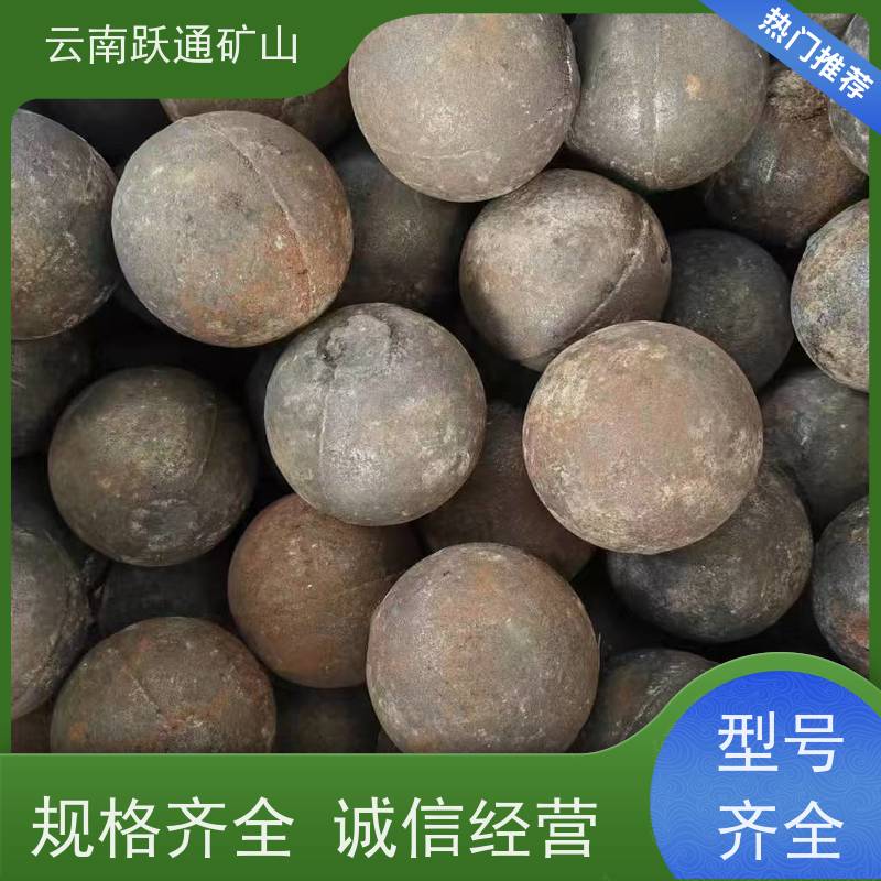 批量供应 云 南矿用钢球 耐磨材料 支持定制适用广泛