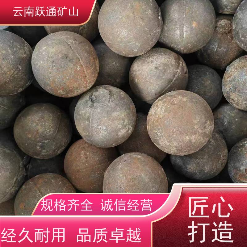 批量供应 昆 明钢球生产厂家 耐用不易破碎 品质过关