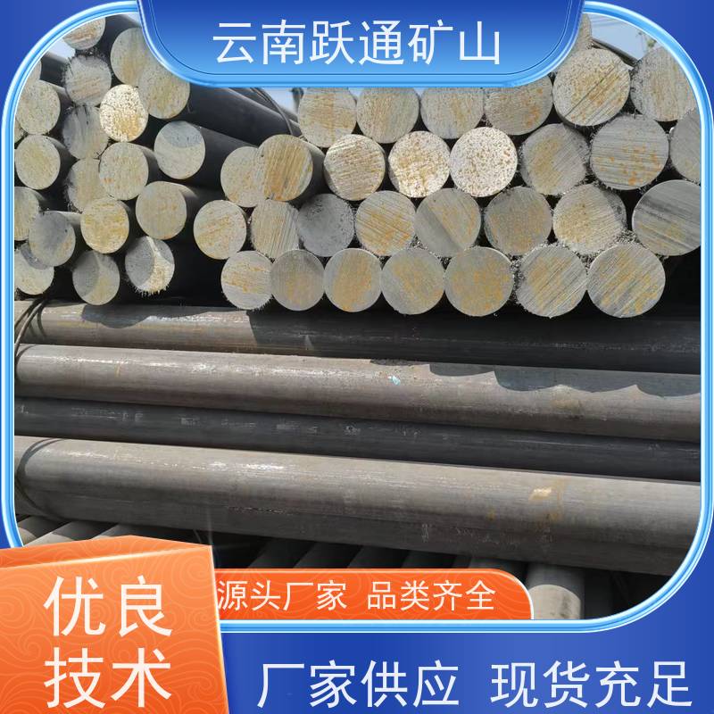 批量供应 昆 明球磨机钢球 耐磨材料 质量为本服务至上