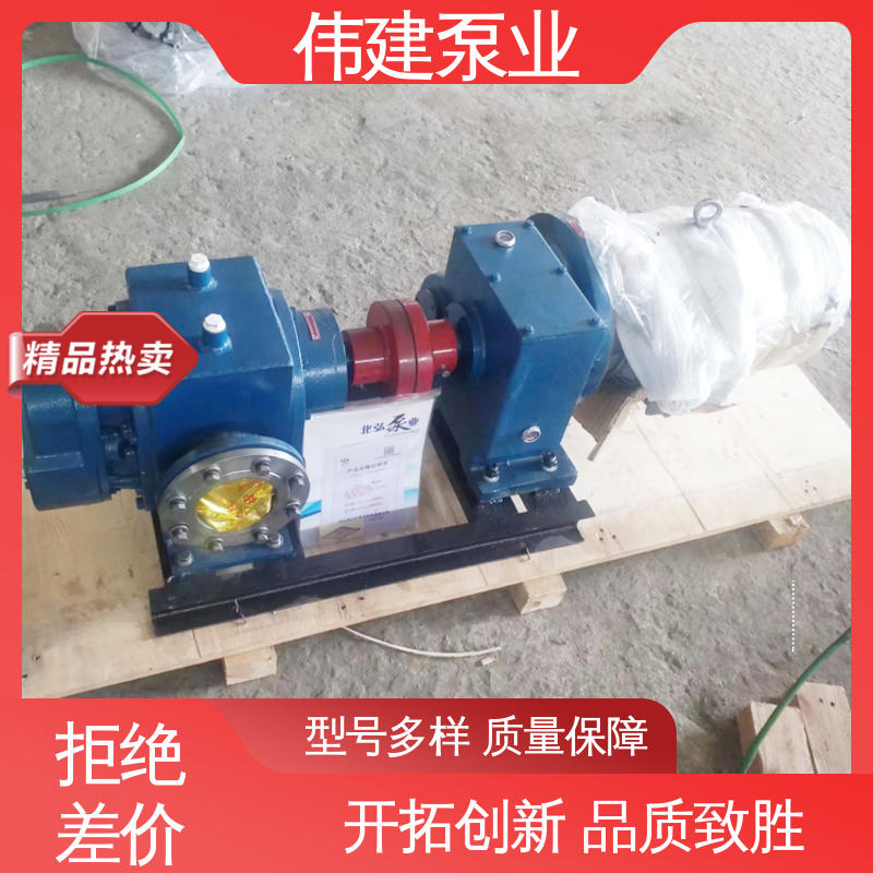橡胶树脂输送用 规格齐全 三叶转子泵 无泄漏效率高 伟建生产