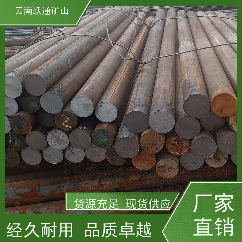批量供应 云 南耐磨钢球 矿用钢锻 支持定制适用广泛
