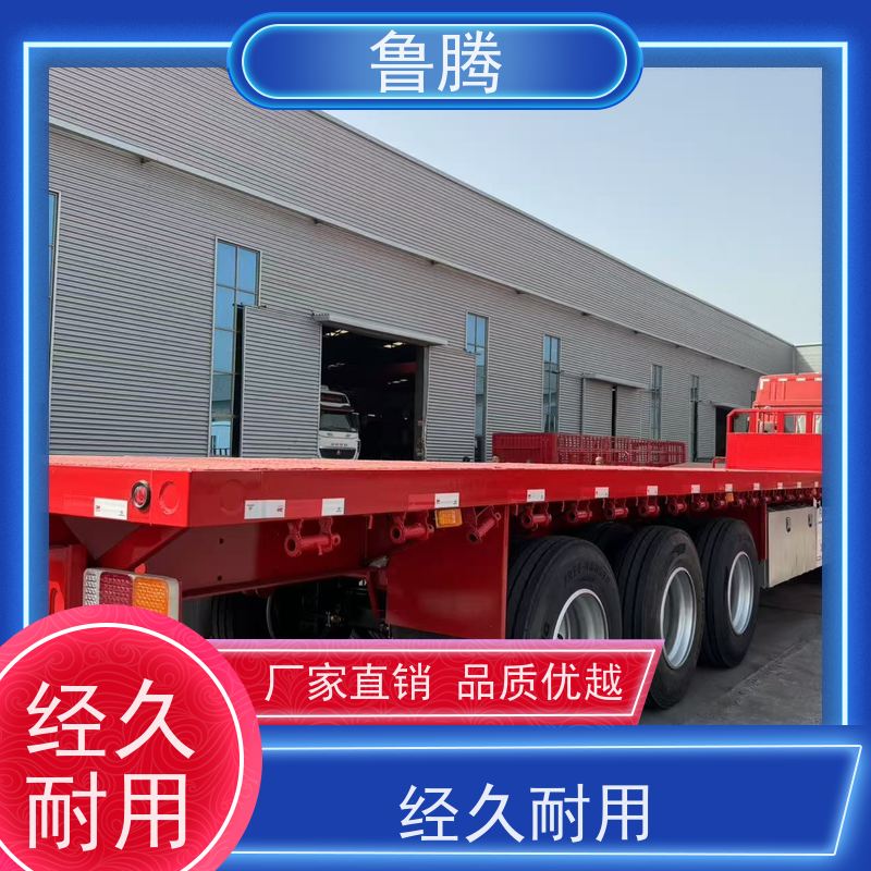 源头工厂 平板半挂车 拉钢筋运输车 正规公告车型