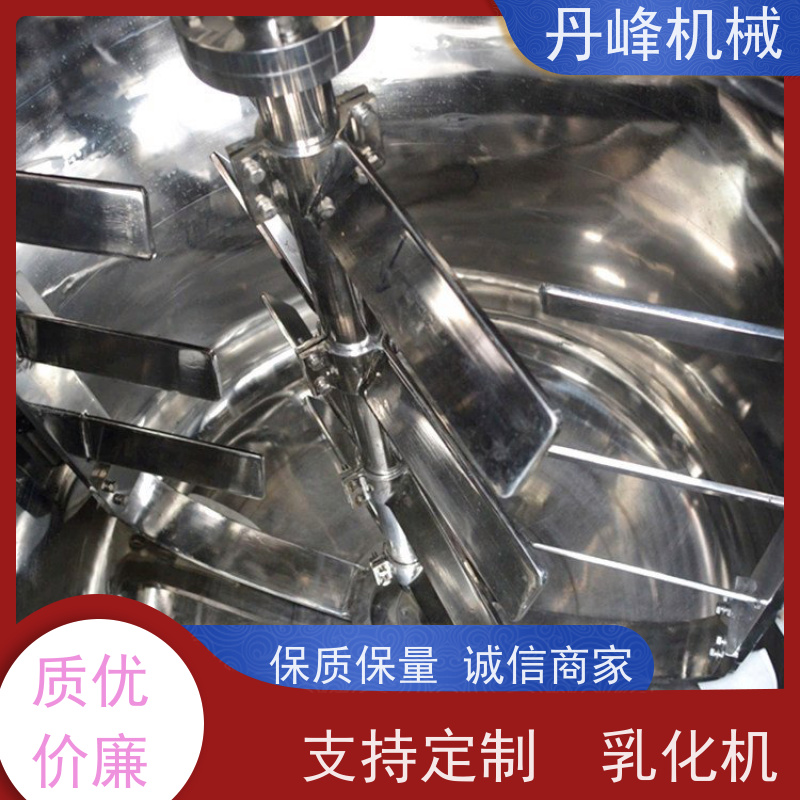 丹峰 非标定制全自动 糖浆 蜂蜜 高剪切 乳化机生产厂家