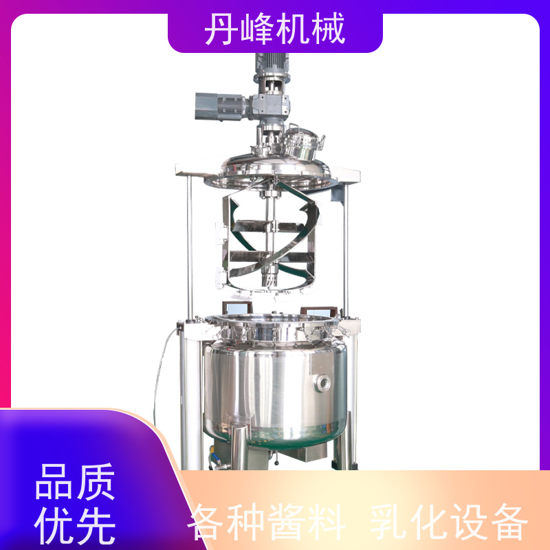 丹峰 非标定制不锈钢 食品 西点酱 真空 乳化调配罐生产厂家