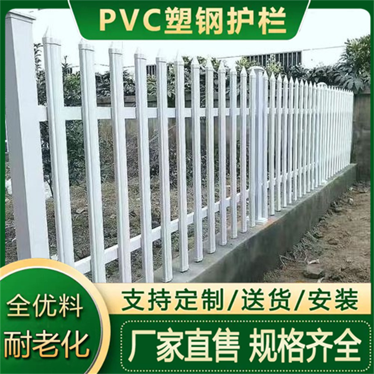 小区草坪围栏栅栏 绿化带隔离栏 电力施工护栏 pvc塑钢 厂家现货批发