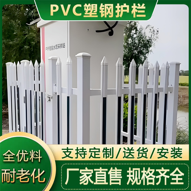 学校公园绿化带栏杆 道路隔离栅栏围栏 pvc草坪塑钢护栏 孔型齐全