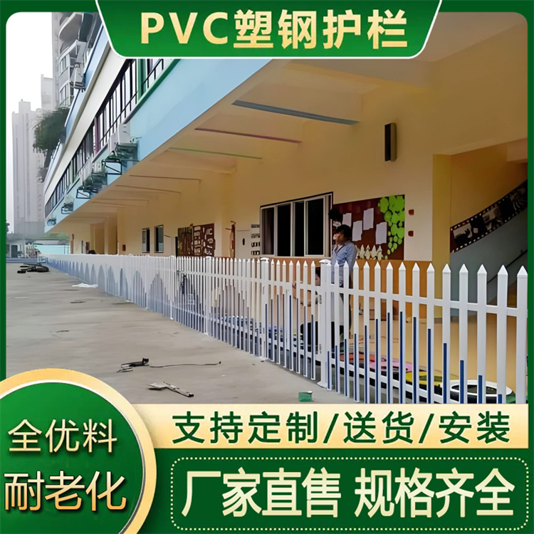 变压器防护围栏 成品pvc塑钢电力栅栏 配电箱隔离护栏 变绝缘栏杆
