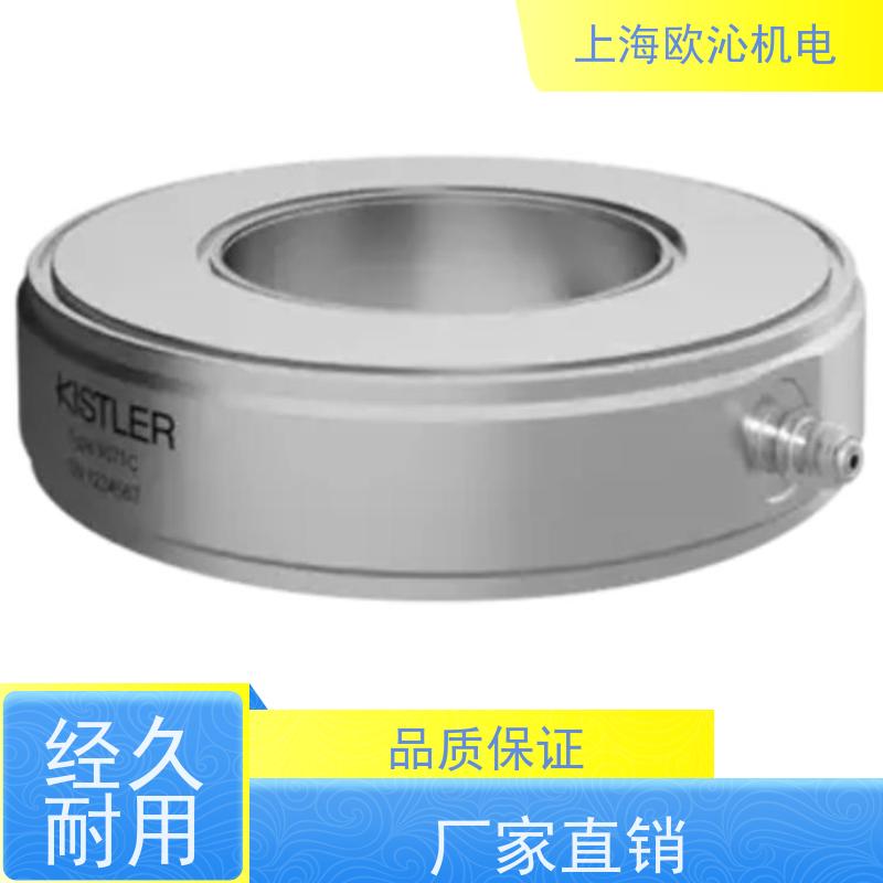 瑞士KISTLER 力传感器 9130C21 工厂直营 全系在售