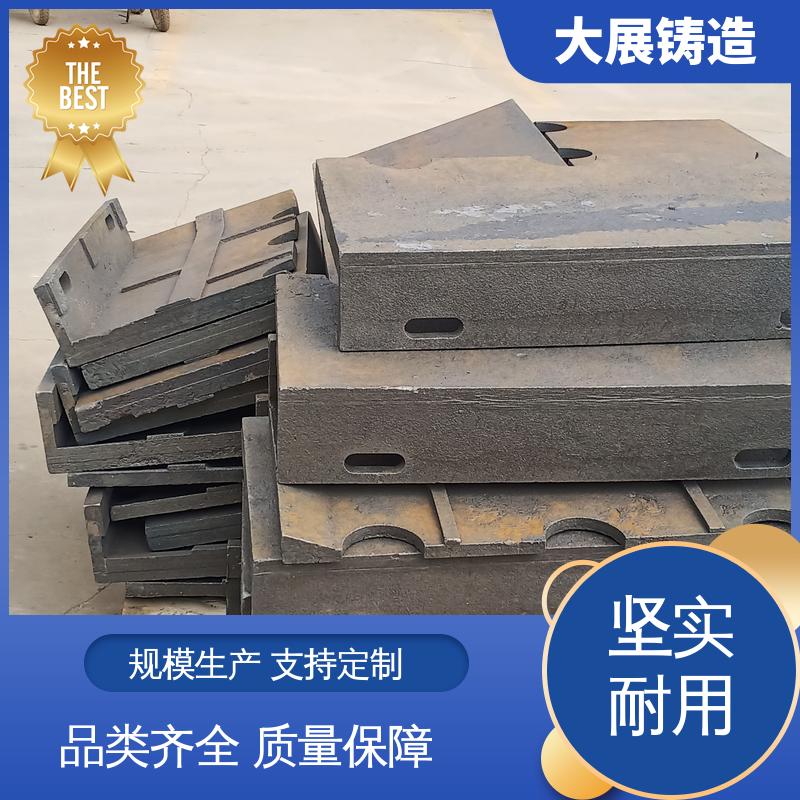 大展供应 方滑块 灰铁铸造件 高频淬火 按需定制