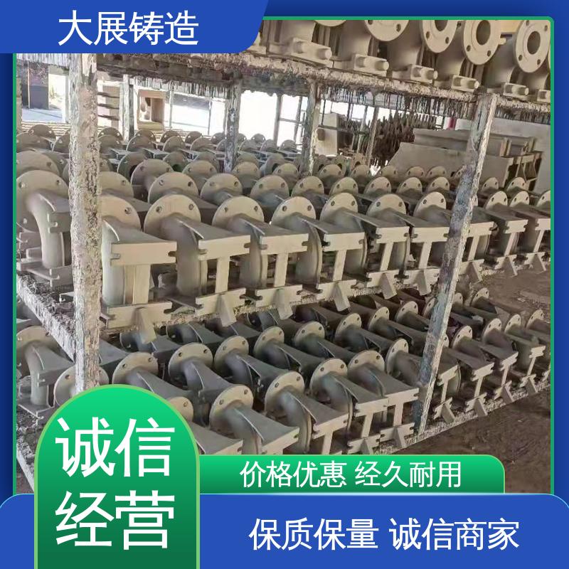汽车配件 支持定制 HT250热处理 灰铁铸件 大展供应