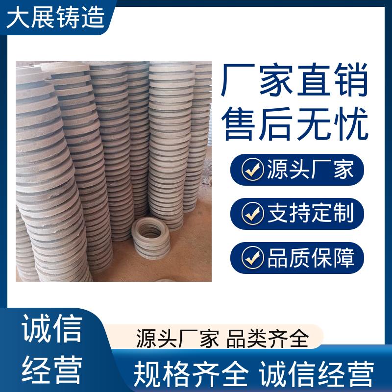 耐热耐磨 高频淬火 树脂砂铸造 机床底座 大展供应