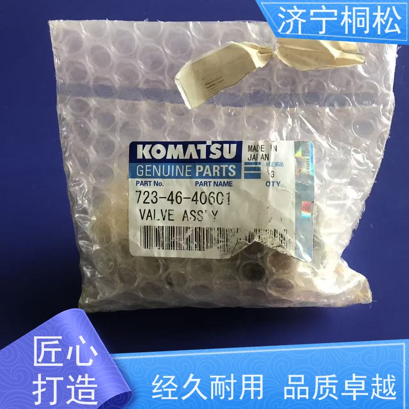 桐松机械 适用于P C200 原厂大臂保持阀723-40-82501 当天物流发货
