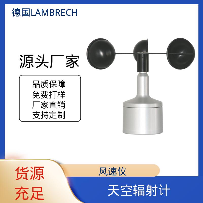德国LAMBRECHT兰博瑞 光伏监控系统 IP 67防护 厂家制造供应