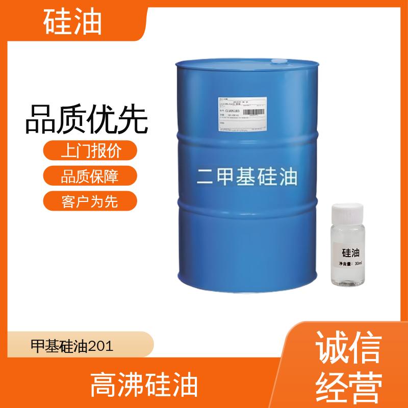 丹沛化工 硅油助剂 沸点 101℃ 闪点 >270℃ 源头厂家 品类齐全