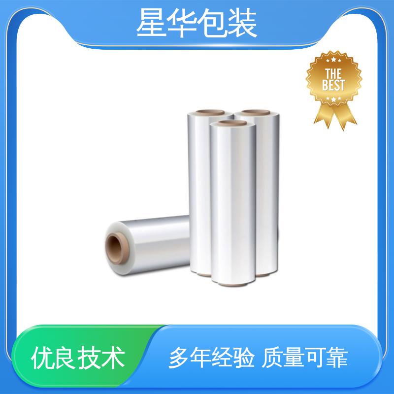 星华包装 工业拉伸膜 厚度均匀 高洁透明 库存充足 运用范围广