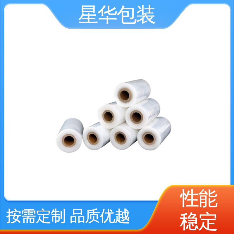 星华包装 厂家批发 机用缠绕膜 农业保湿 仓库打包