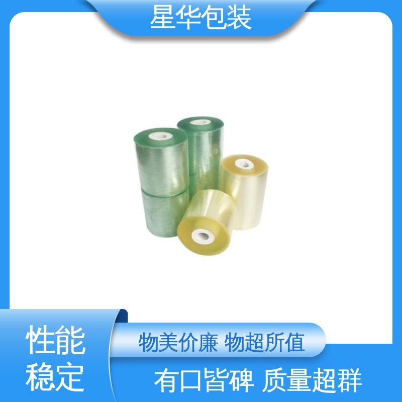 星华包装 电线缠绕膜 色泽明亮 使用便捷 库存充足 运用范围广