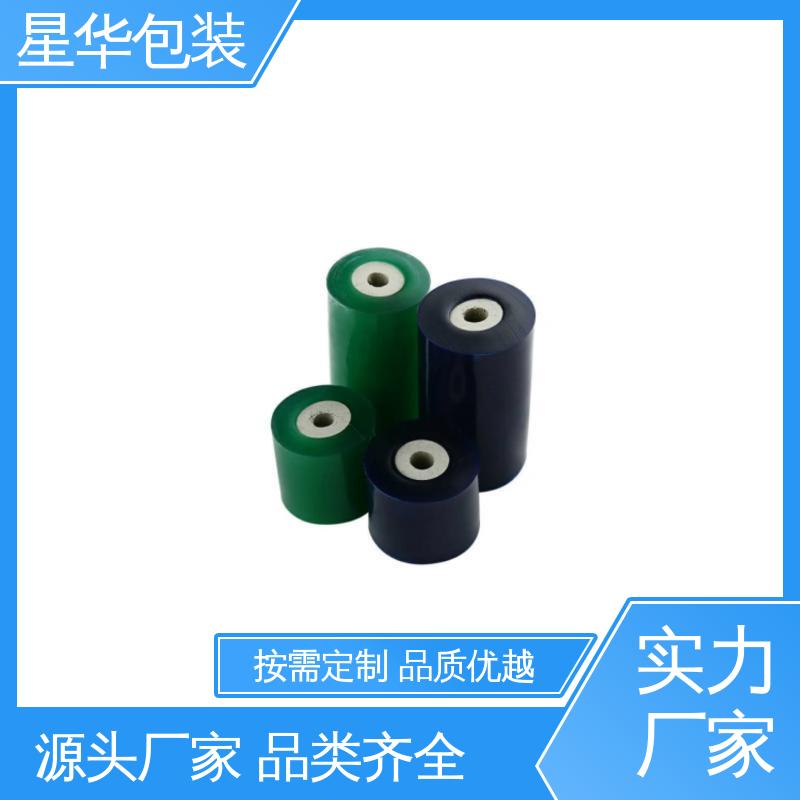 星华包装 pvc电线打包膜 拉伸效果好 实用性强 规格齐全 库存充足