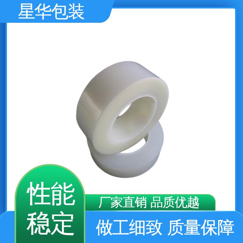 星华包装 pe网纹保护膜 高韧性 耐穿刺 库存充足 发货迅速