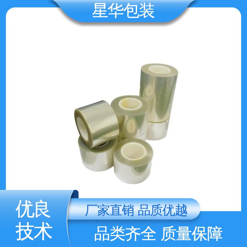 星华包装 pe防静电缠绕膜 规模生产 按需定制 库存充足 运用范围广