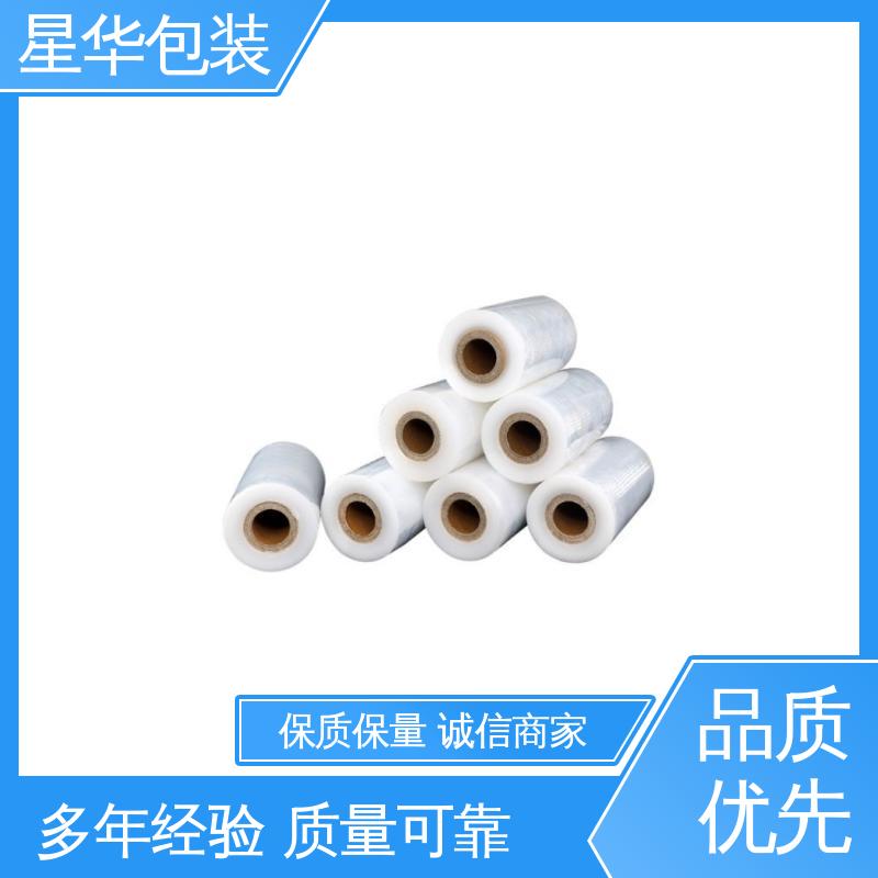 星华包装 厂家批发 pe电线缠绕膜 甄选材料 质量保障