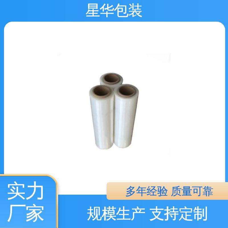 星华包装 pe电线膜 材质优选 坚实耐用 库存充足 发货迅速