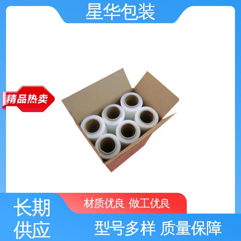 星华包装 pe电线保护膜 厚度均匀 高洁透明 甄选材料 质量保障