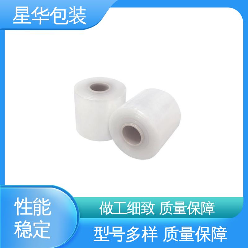 星华包装 pe电线缠绕膜 色泽明亮 使用便捷 甄选材料 质量保障
