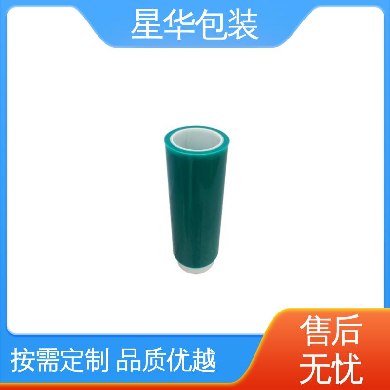 星华包装 工业用大卷 绿色手用膜 甄选材料 质量保障
