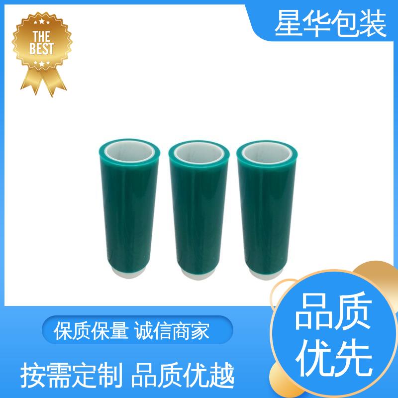 星华包装 厂家批发 绿色pe防静电膜 规格齐全 库存充足