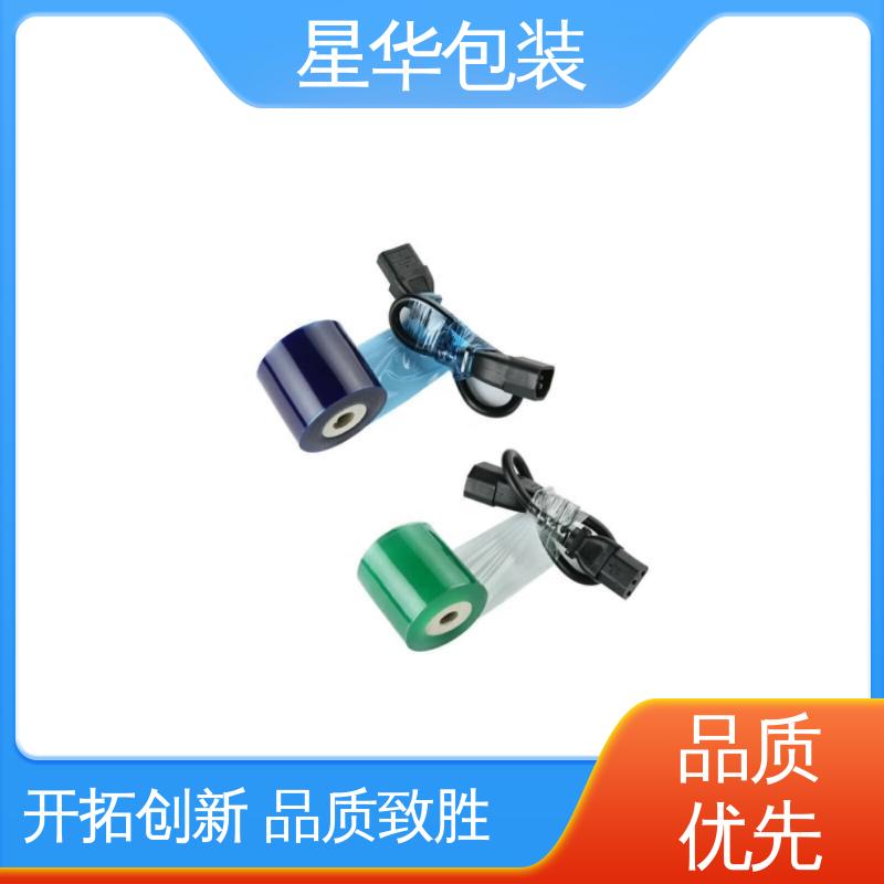 星华包装 电线拉伸膜 无残胶 不翘边 不易变黄 库存充足 运用范围广