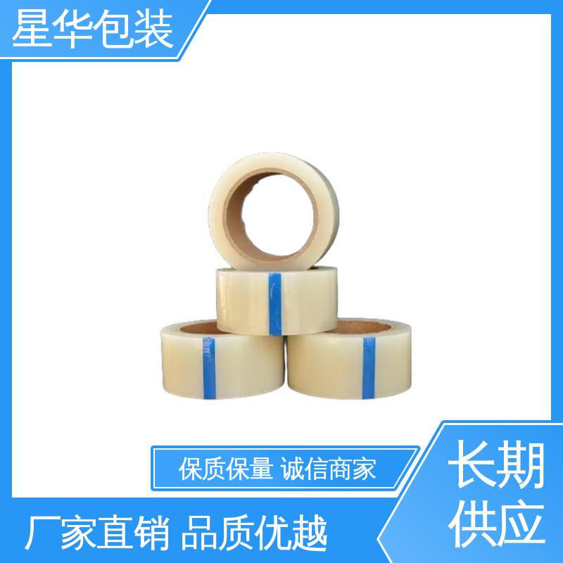 星华包装 厂家定制 pe自粘保护膜 规格齐全 库存充足