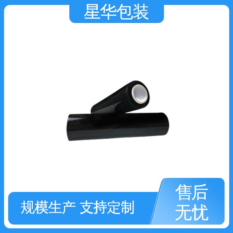 星华包装 黑色机用膜 拉伸效果好 实用性强 库存充足 运用范围广