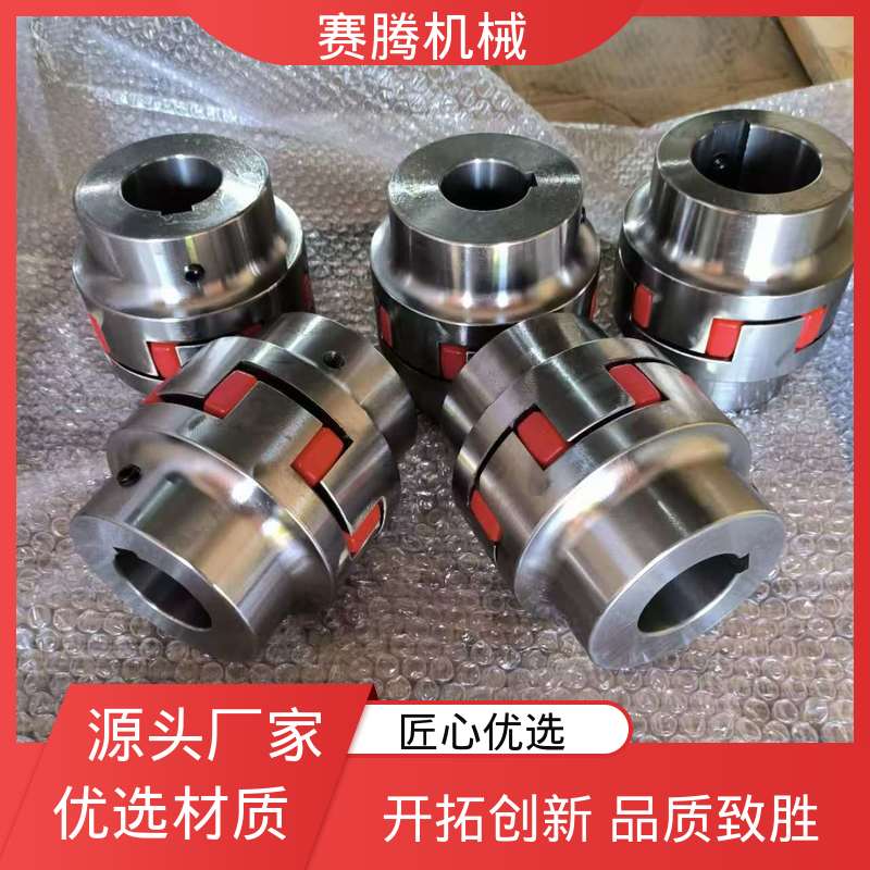 赛腾生产 LD型接中间轴 耐磨损性能好 弹性星型联轴器