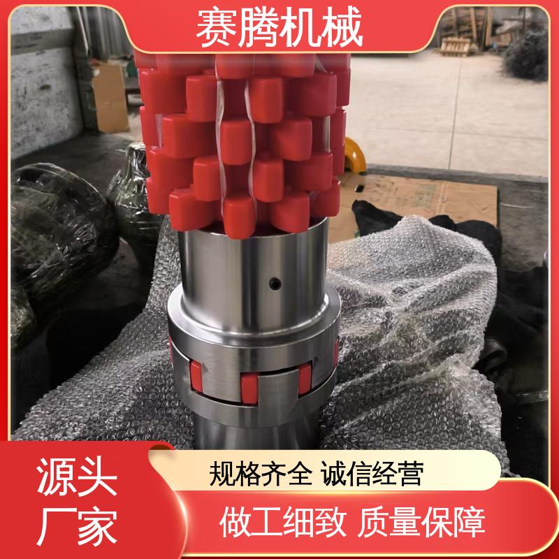 XTD型双节夹紧式 弹性星型联轴器 重量轻惯性小 赛腾生产