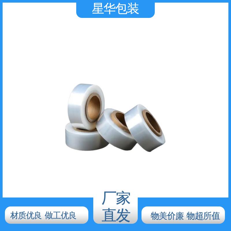 星华包装 pvc手用缠绕膜 拉伸效果好 实用性强 甄选材料 质量保障
