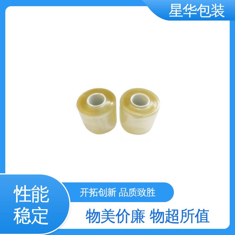 星华包装 厂家定制 电线静电膜 库存充足 运用范围广