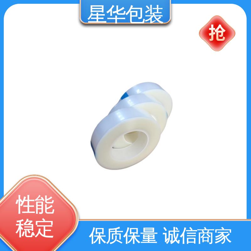 星华包装 静电网纹膜 材质优选 坚实耐用 规格齐全 库存充足