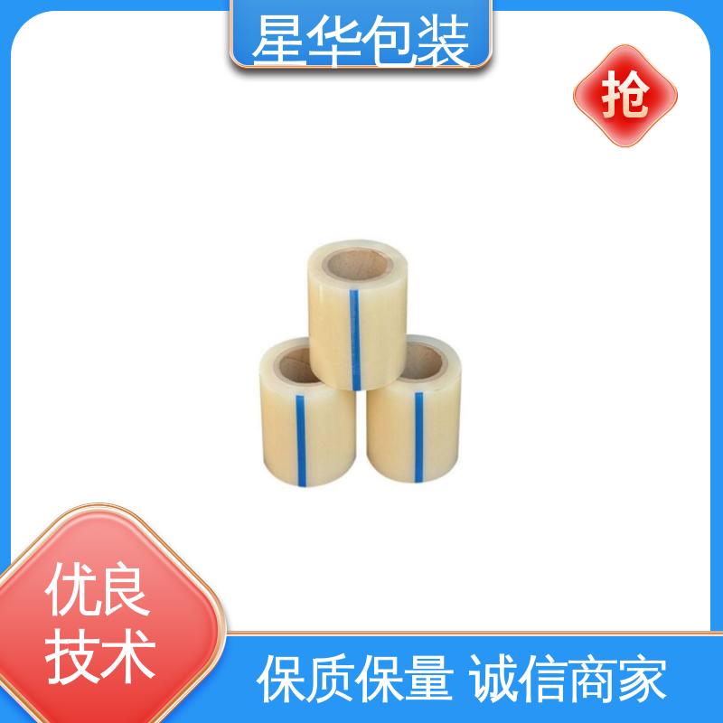 星华包装 pe抗静电拉伸膜 韧性十足 不易破膜 规格齐全 库存充足