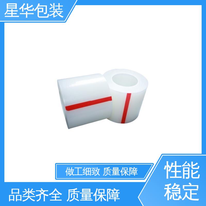 星华包装 防静电膜 无残胶 不翘边 不易变黄 农业保湿 仓库打包