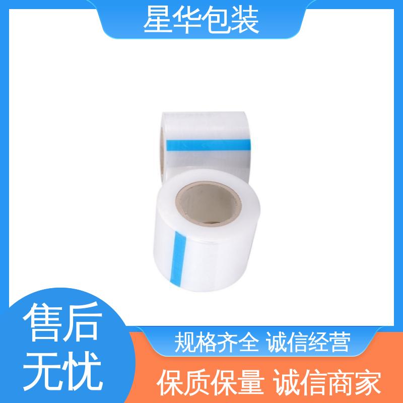 星华包装 pe防静电拉伸膜 无残胶 不翘边 不易变黄 库存充足 发货迅速