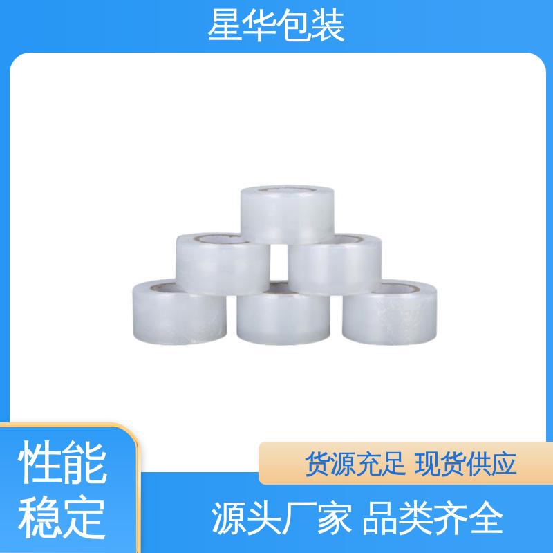 星华包装 透明保护膜 材质优选 坚实耐用 库存充足 运用范围广