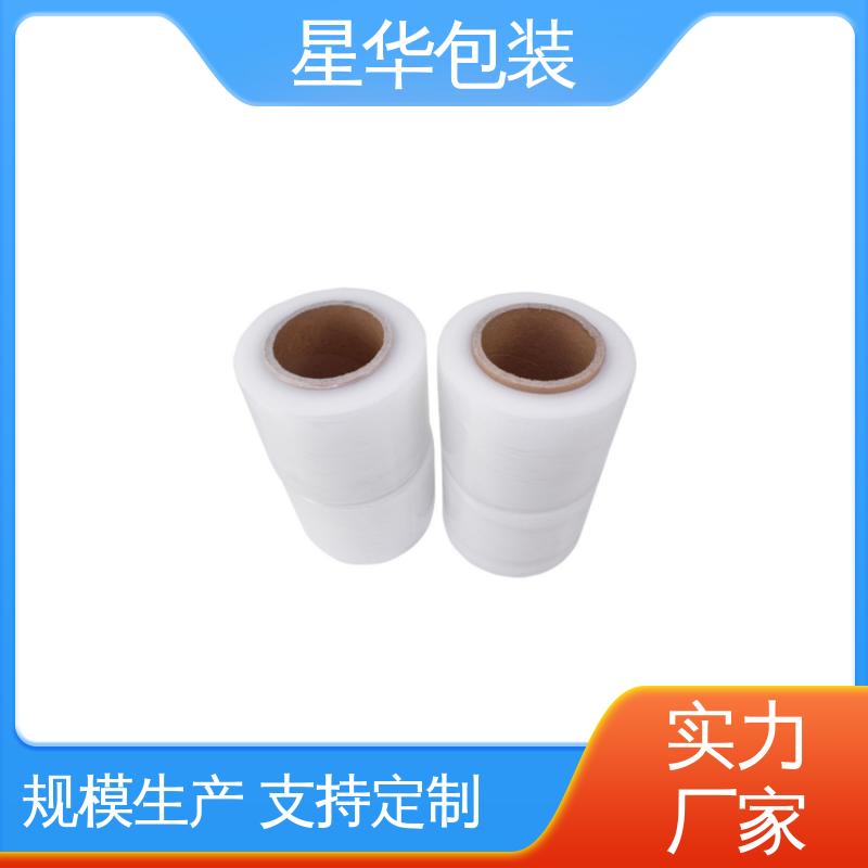 星华包装 高透保护膜 无残胶 不翘边 不易变黄 甄选材料 质量保障