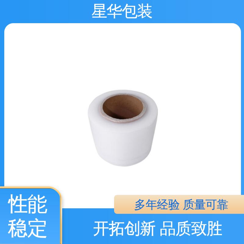 星华包装 透明膜 拉伸效果好 实用性强 多年行业经验 质量保障
