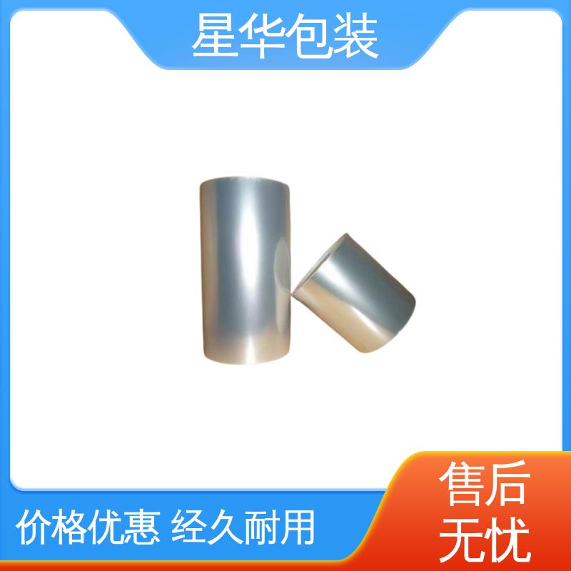 星华包装 塑料膜 厚度均匀 高洁透明 多年行业经验 质量保障