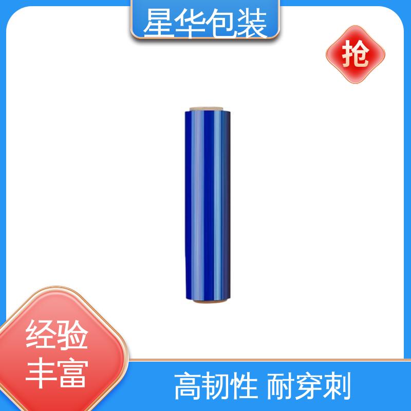 星华包装 pe蓝色耐高温膜 高韧性 防穿透 甄选材料 质量保障